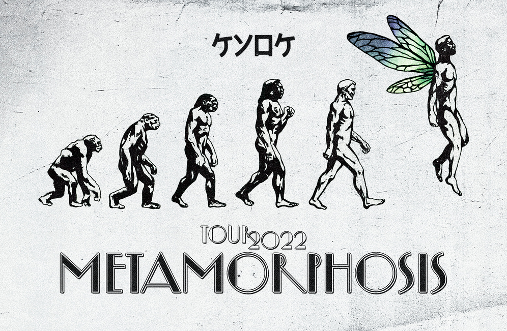 Куок Metamorphosis Tour
